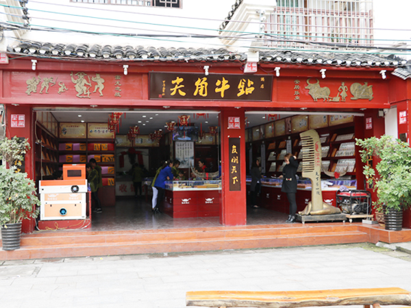 門(mén)店外景