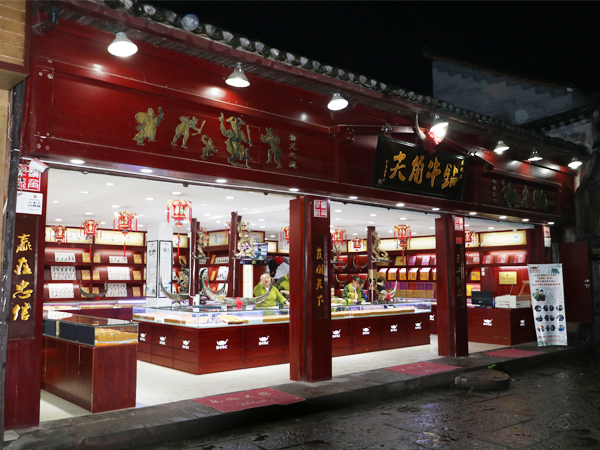門(mén)店夜景