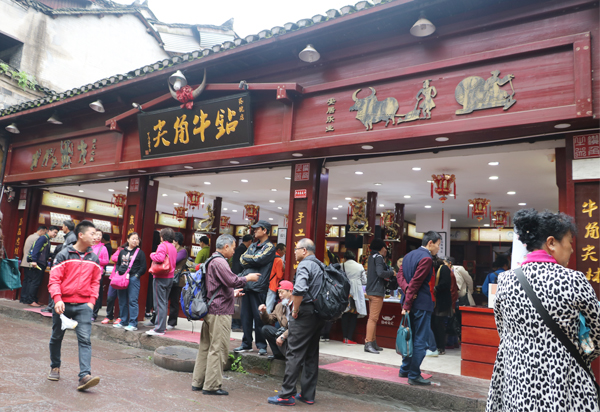 顧客盈門(mén)