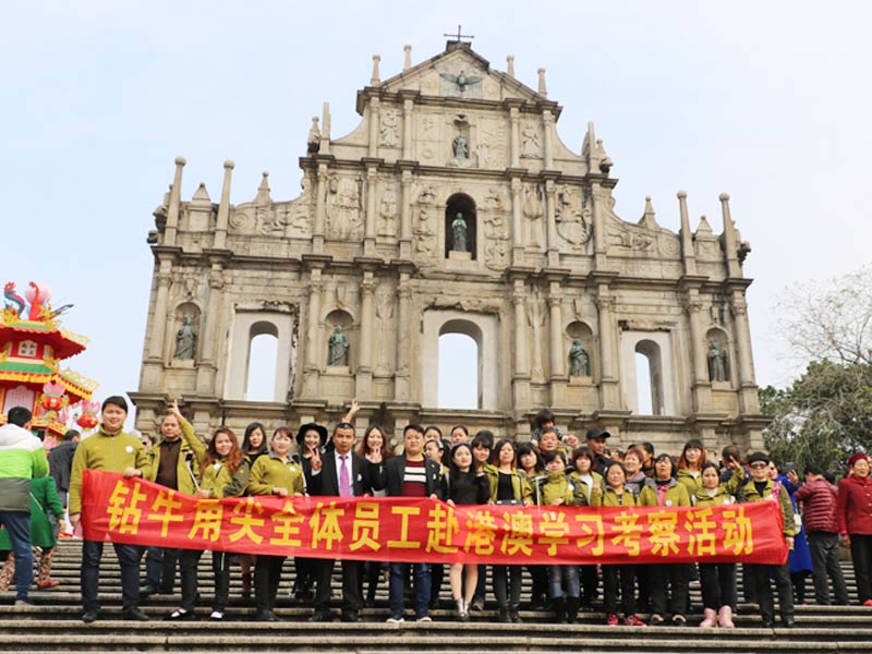 我們?cè)诎拈T(mén)