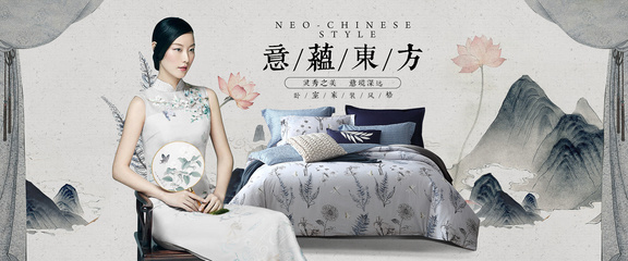 夢(mèng)潔家紡活動(dòng)kv 海報(bào) banner 合成