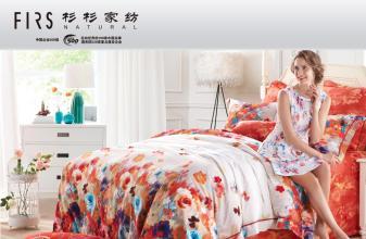 杉杉家紡 品質(zhì)生活，溫馨相伴